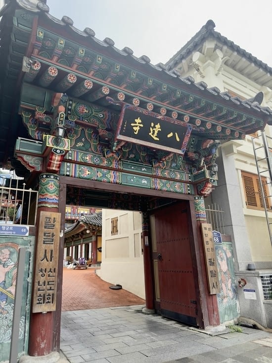 Entrée du temple Paldalsa