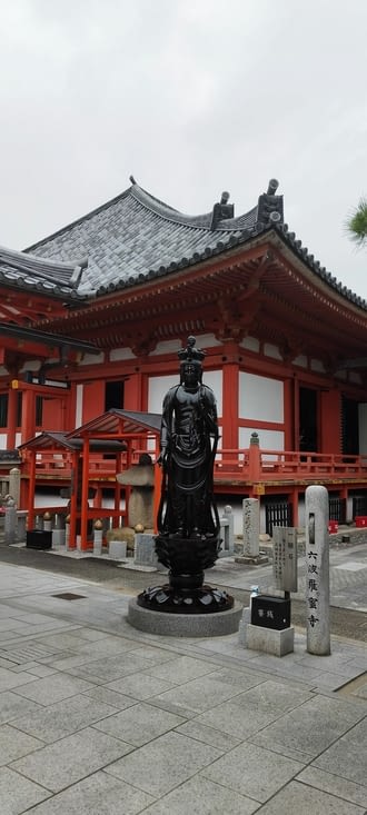 Sanctuaire Shinto