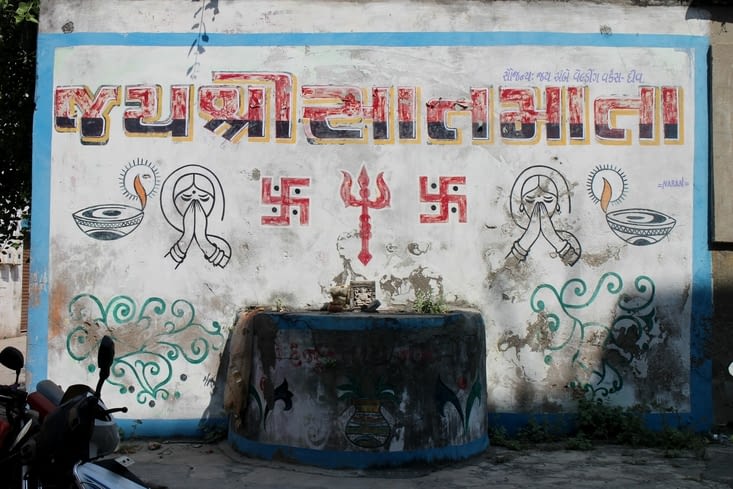 un petit autel à Shiva