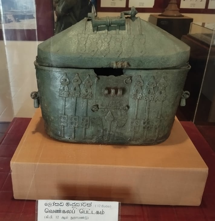 Musée de Polonnaruwa