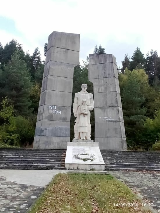 Monument....