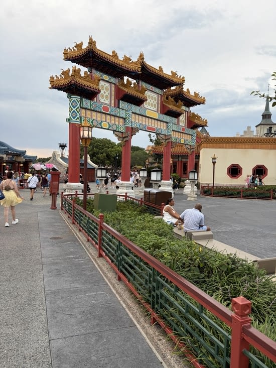 Chine