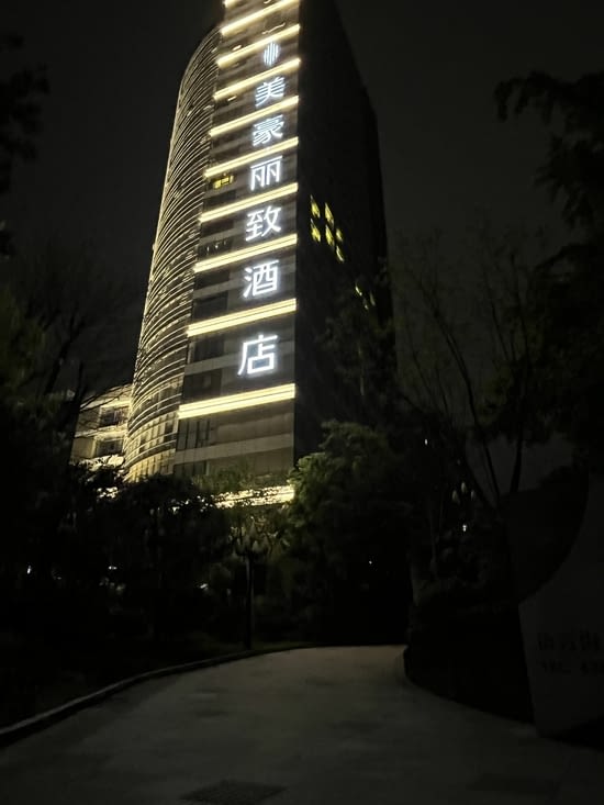 Notre hôtel