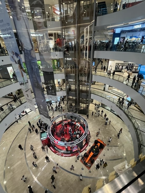 Le centre commercial où nous avons dîné