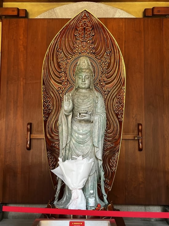 Guanyin