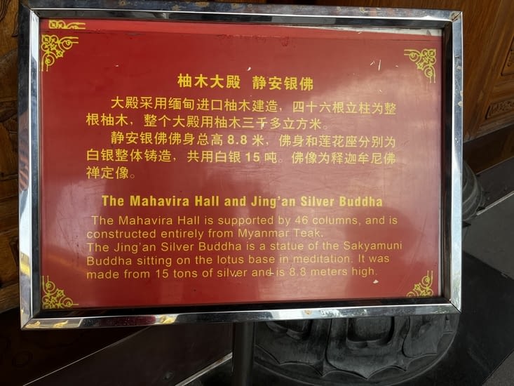 Sakyamuni - explication