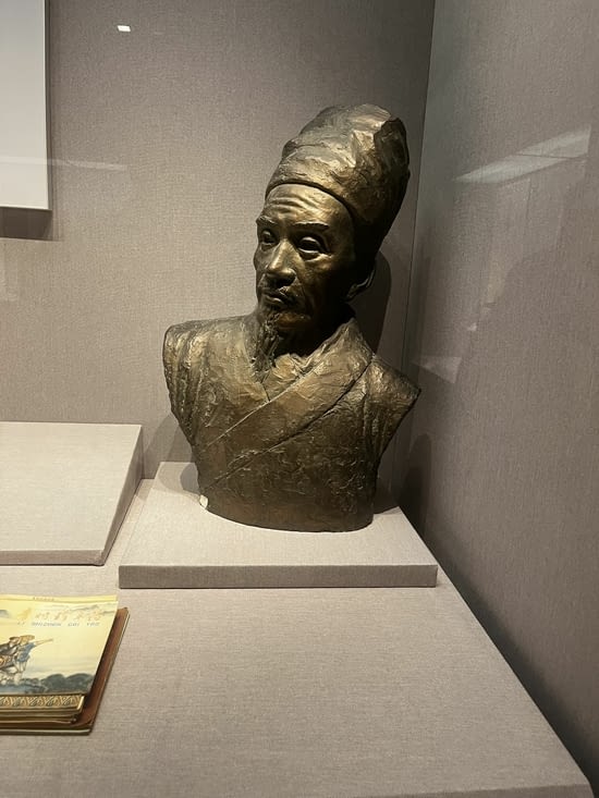 Musée de Médecine Traditionnelle Chinoise
