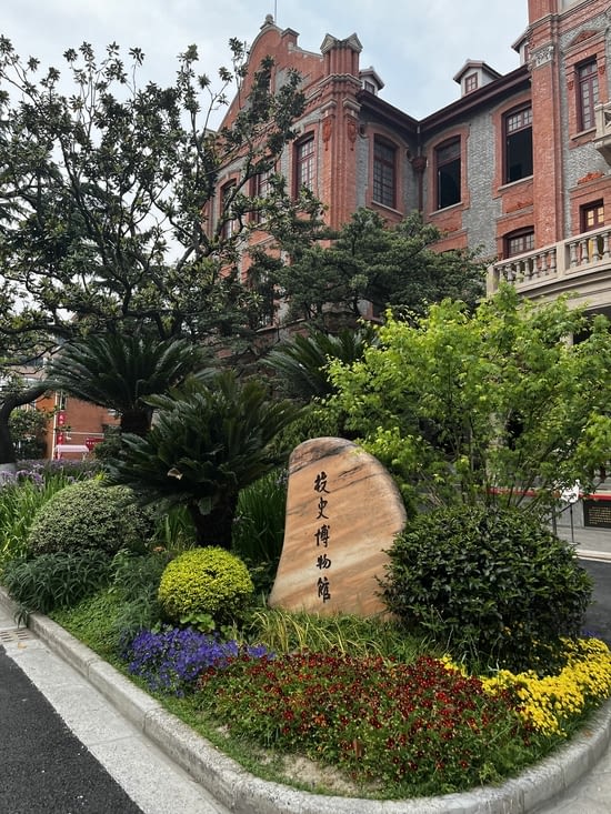 Wu kang building
