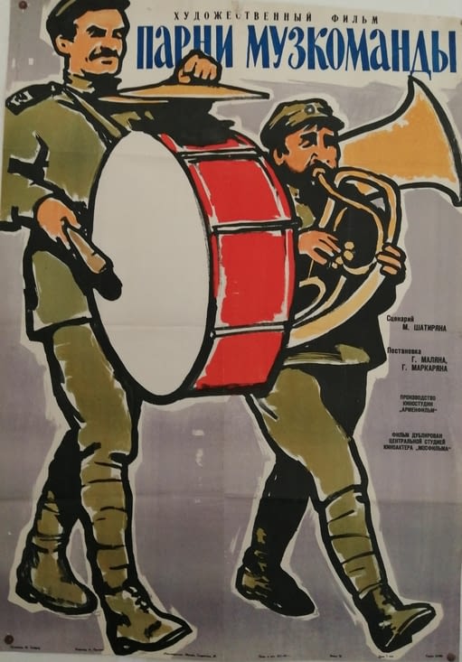 Les affiches de la période soviétique