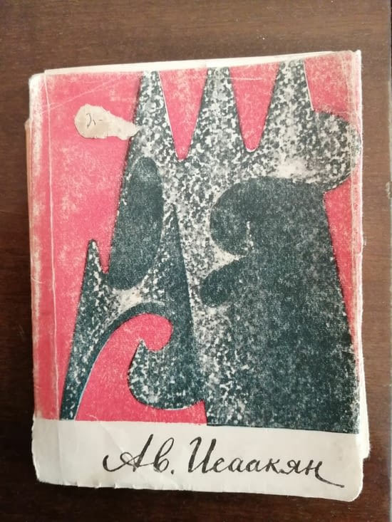 Mon petit livre de poésie arménienne. Il ne pèsera pas dans mon sac.