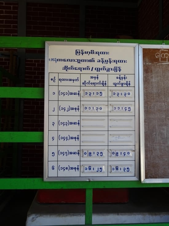 Il y marqué que le train part à 13h30