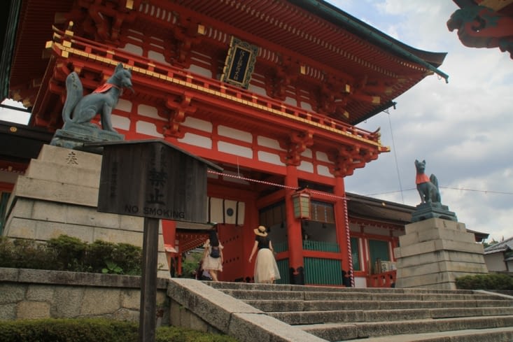 To Fushimi Inari Shrine
