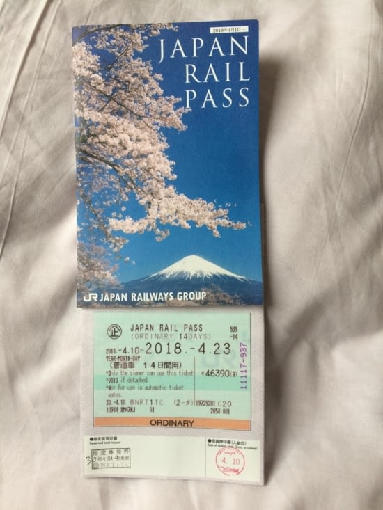 Japan Rail pass (JR pass) ou le pass partout japonais des trains
