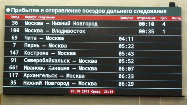 Notre train Moscou Vladivostok 0h35