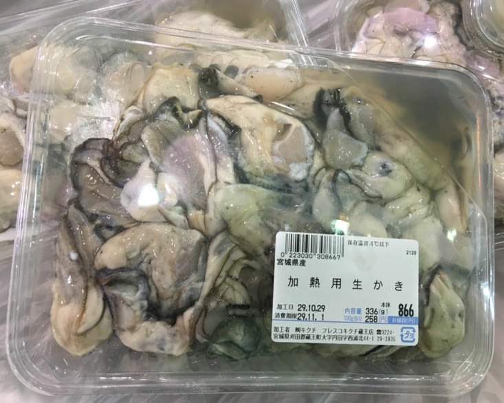 Le must ! Les huîtres sans la coquilles à 7€ et sous vide