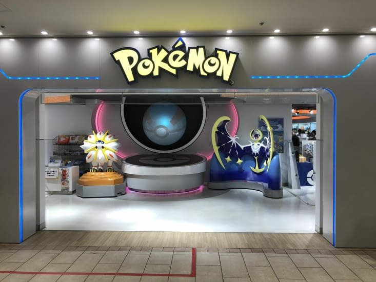 Centre Pokémon