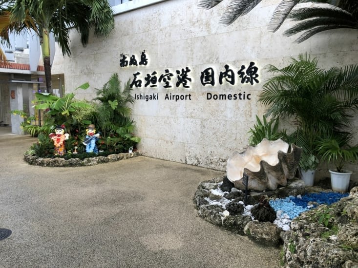 Arrivés à l’aéroport