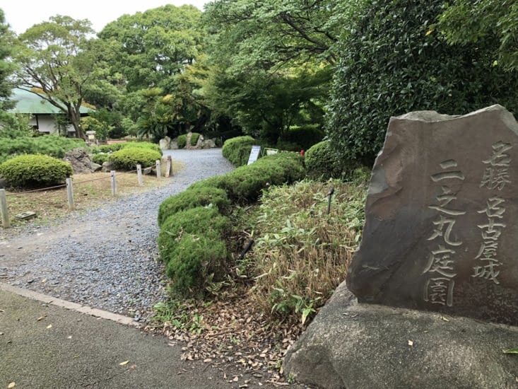 Les jardins du château