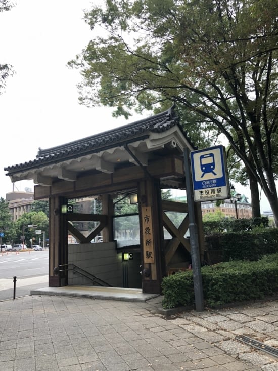 Station de métro atypique