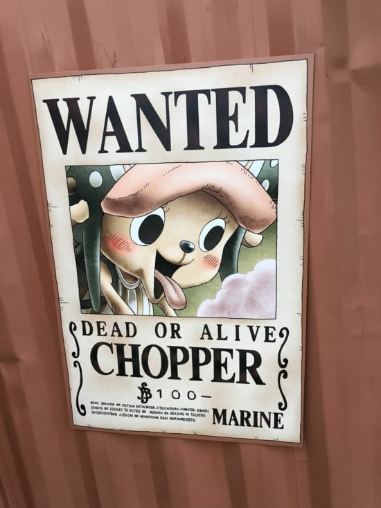 Attention créature dangereuse