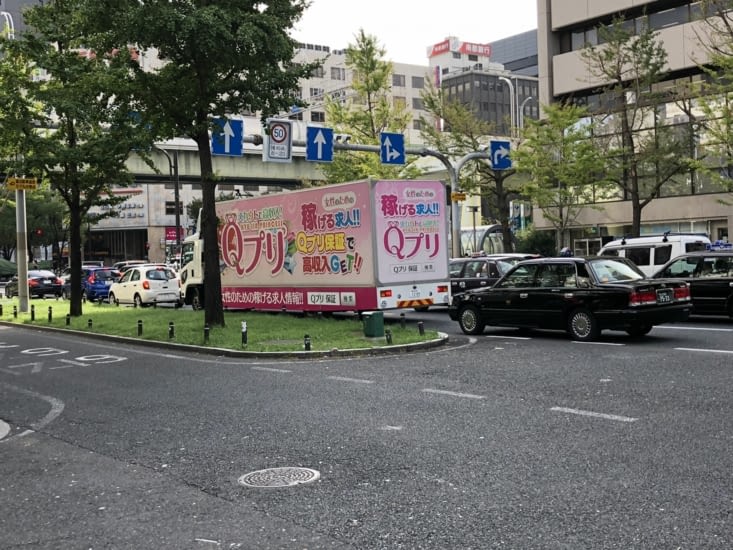 Camion promotionnel d’un groupe de musique