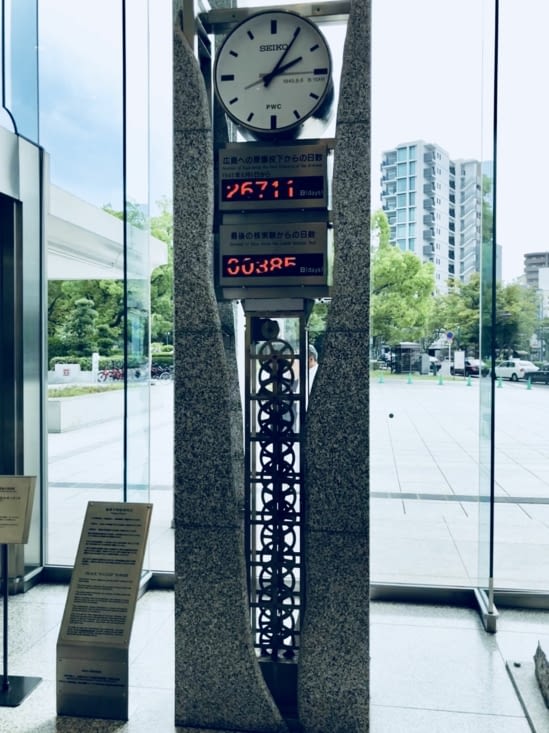 L’horloge atomique