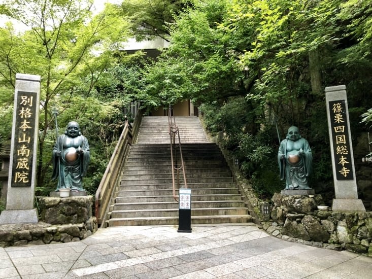 temple Nanzo-in