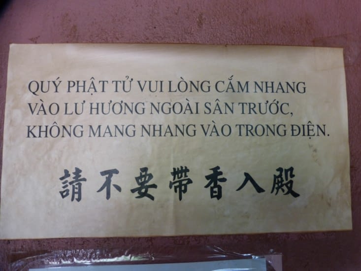 à l'entrée du temple lui même, cette affiche