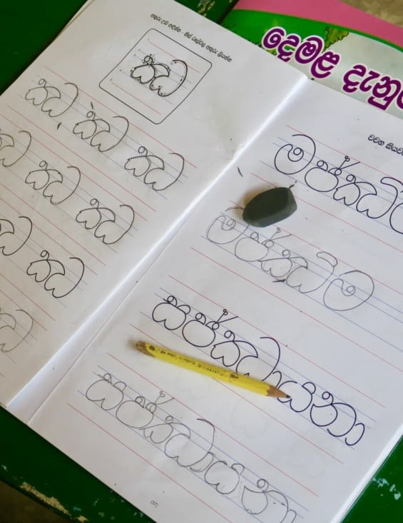 Cahier d’écriture