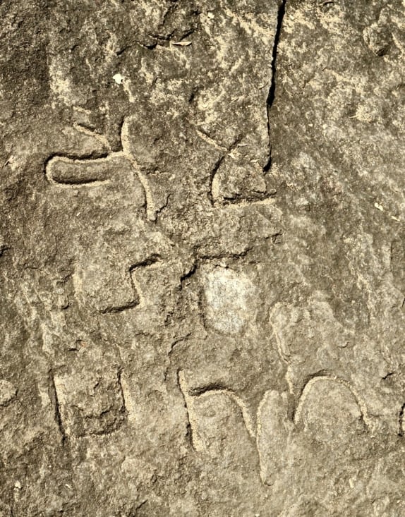 Du cingalais antique...