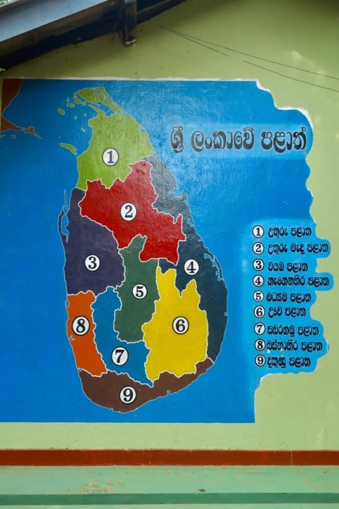 Les provinces du Sri Lanka.