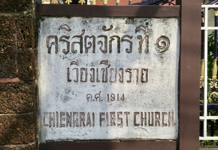 Tiens, une église !