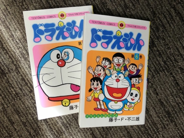 Deux ajouts à la collection.