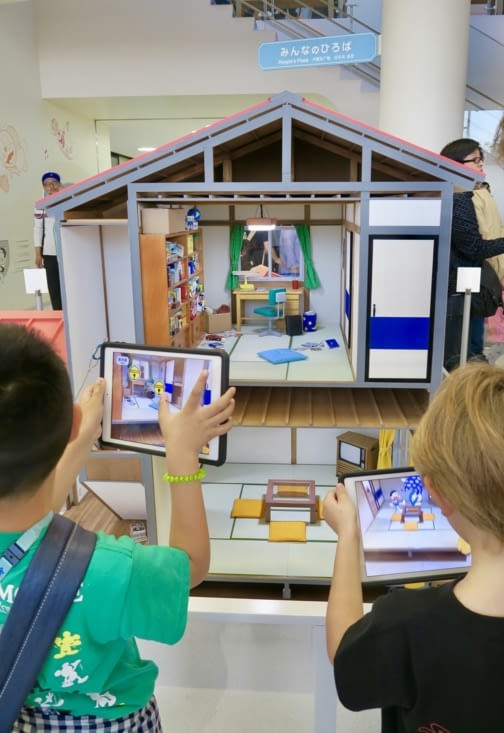 La maison de Nobita et Doraemon, avec réalité augmentée.
