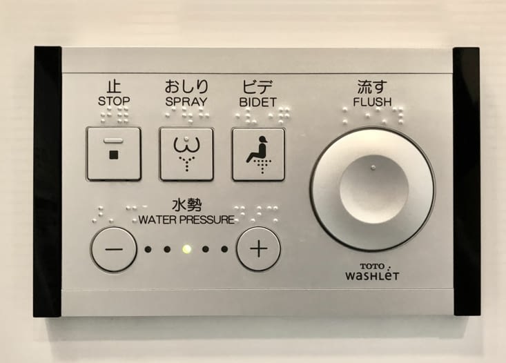 Petite mais high-tech. Même dans les toilettes...