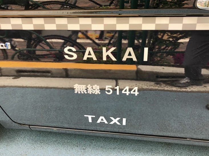 Sur le taxi qui nous emmène à l’hôtel. Et en effet, ça caille !!