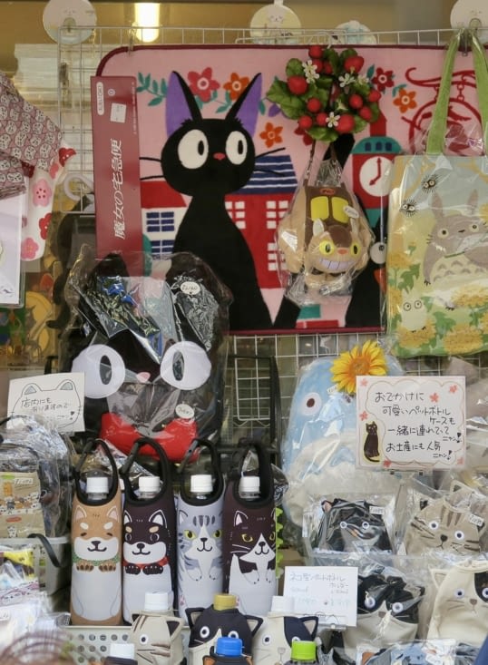 Un tout petit magasin pour les fans de chats...