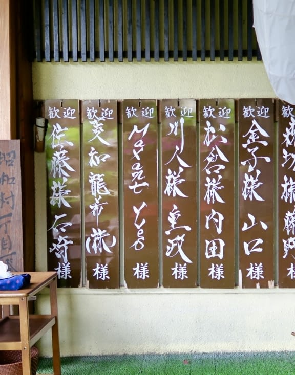 La liste de clients. Cherchez l’intrus ?