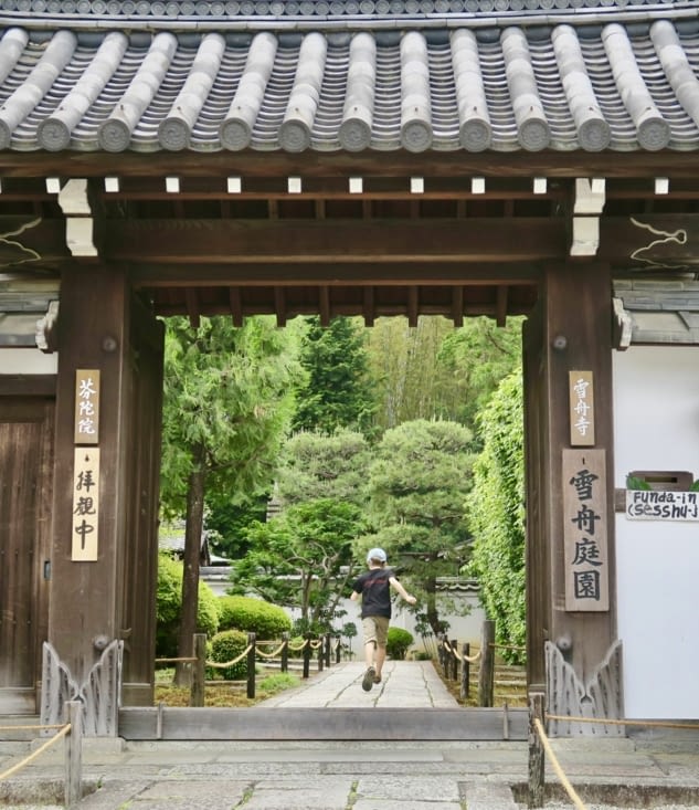 A l’entrée du Funda-in.