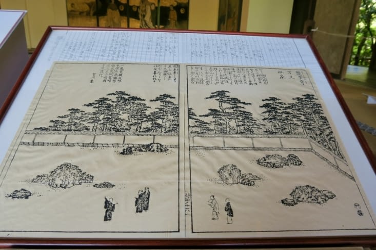 Mais il y a bien 15 roches, la preuve sur ce dessin...