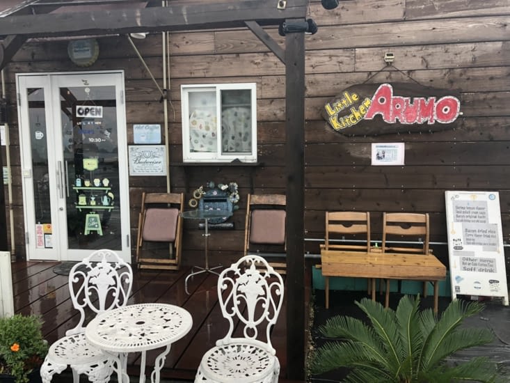 Le café Arumo (le patron s’appelle Omura, le même nom à l’envers).