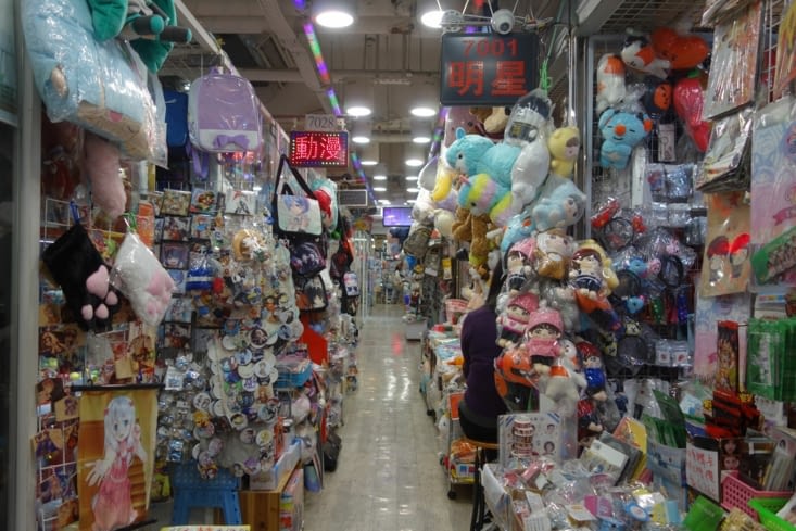 Centre commercial dans le quartier de Sham Shui Po