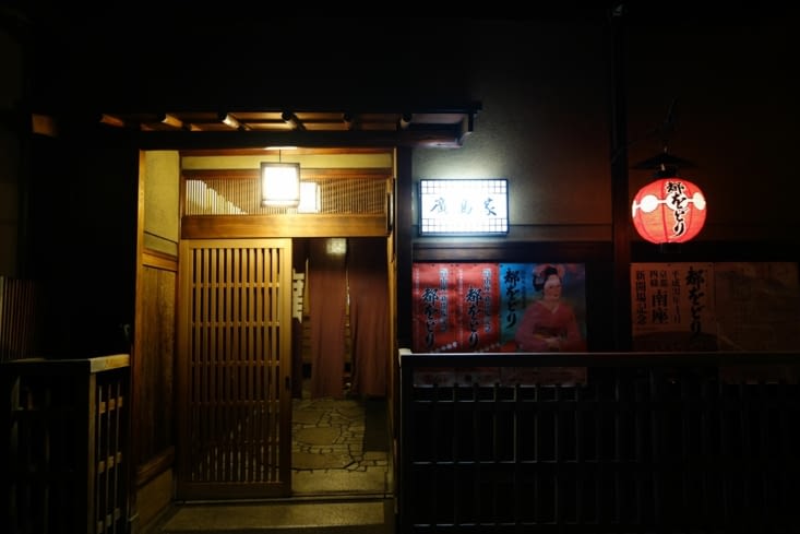 Kyoto by night, quartier des geishas