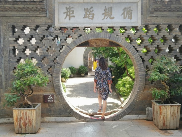Entrée dans les jardins de la famille Zhu