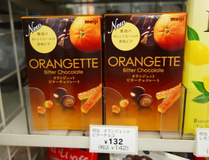Orangettes