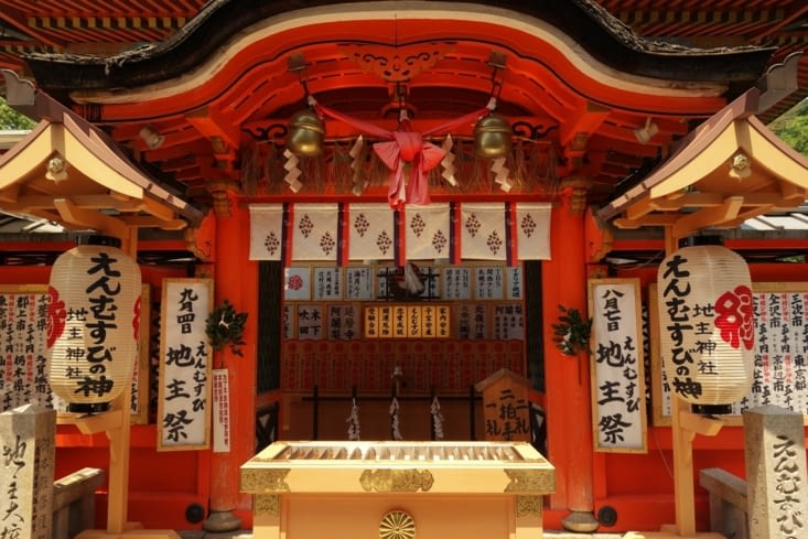 Autel (où les gens prient) / Altar (where people pray)