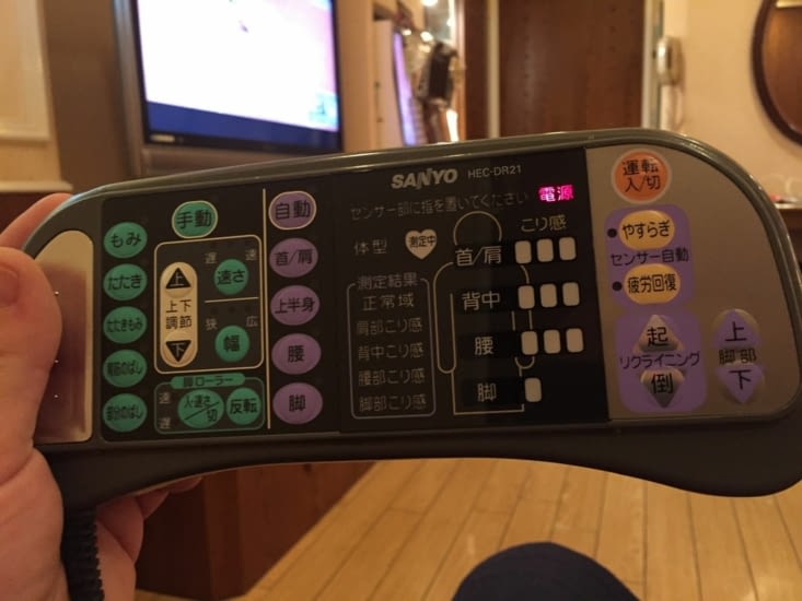 Télécommande du siège massant, un vrai casse-tête