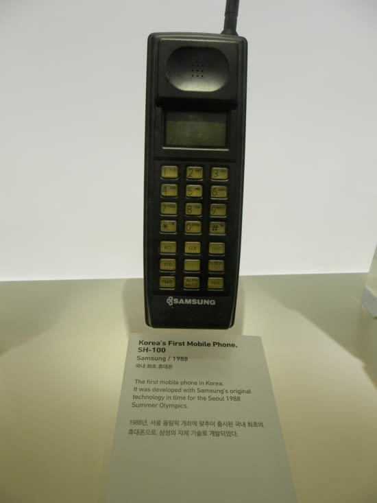Le premier téléphone de Samsung sorti en 1988