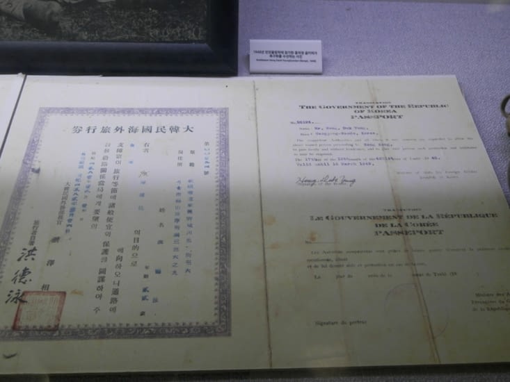 Les premiers passeports coréens ont été donnés aux joueurs de football qui devaient aller à Londres pour les JO de 1948