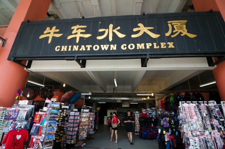 Chinatown complex